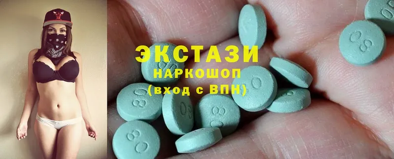 Ecstasy 250 мг Заволжск