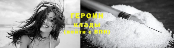 COCAINE Богородицк