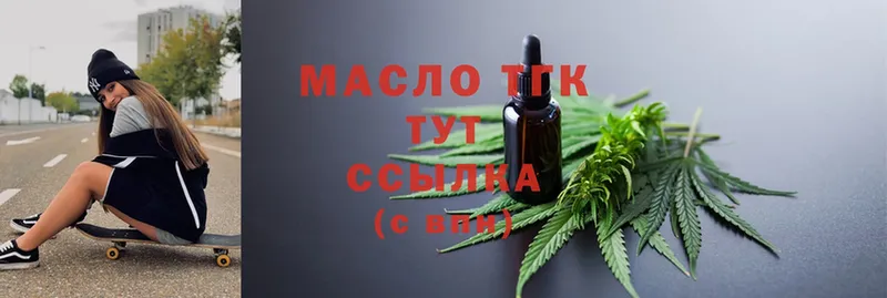 купить наркотик  Заволжск  mega ссылки  Дистиллят ТГК Wax 